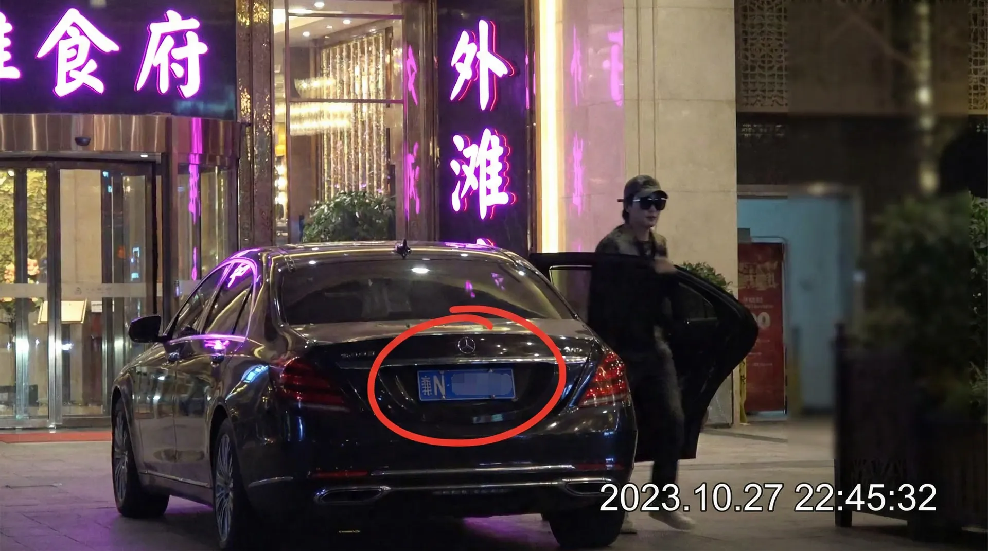 BT游戏app - 某明星深夜现身高档餐厅被拍